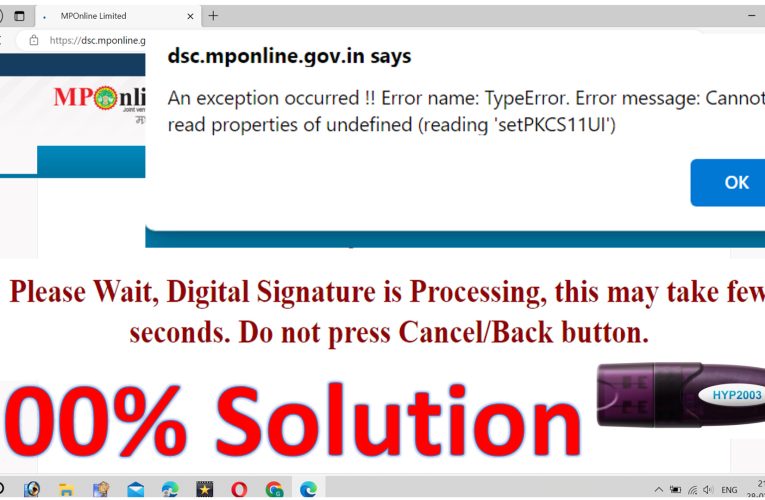 Please Wait, Digital Signature is Processing, this may take few seconds. Do not presss Cancel/Back button. An exception occurred !! Error name: TypeError. Error message: Cannot read properties of undefined (reading ‘setPKCS11UI’) dsc.mponline.gov.in/